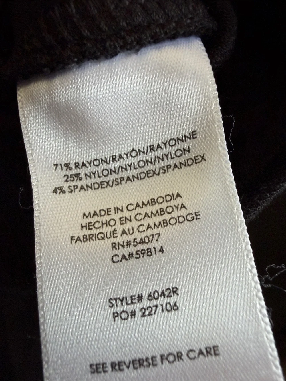 CAbi Black Women's Trousers #6042 R